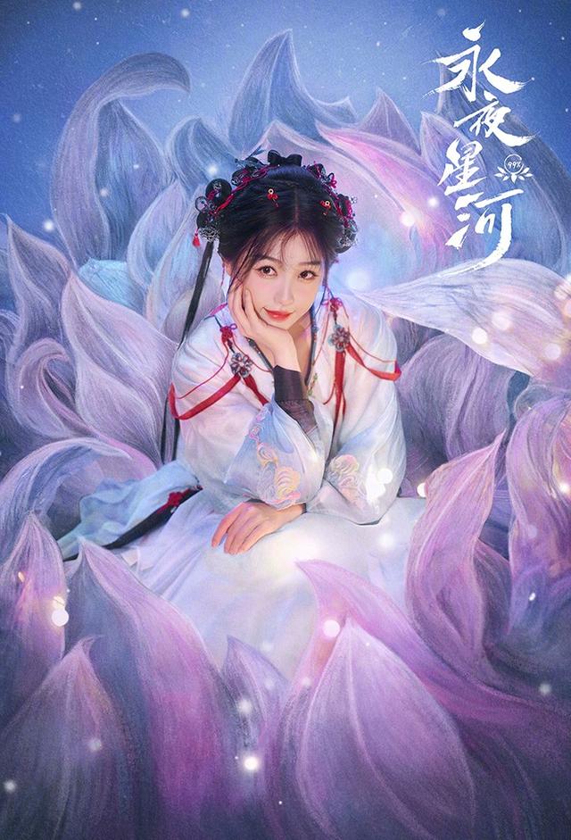 Love Game in Eastern Fantasy TV Time