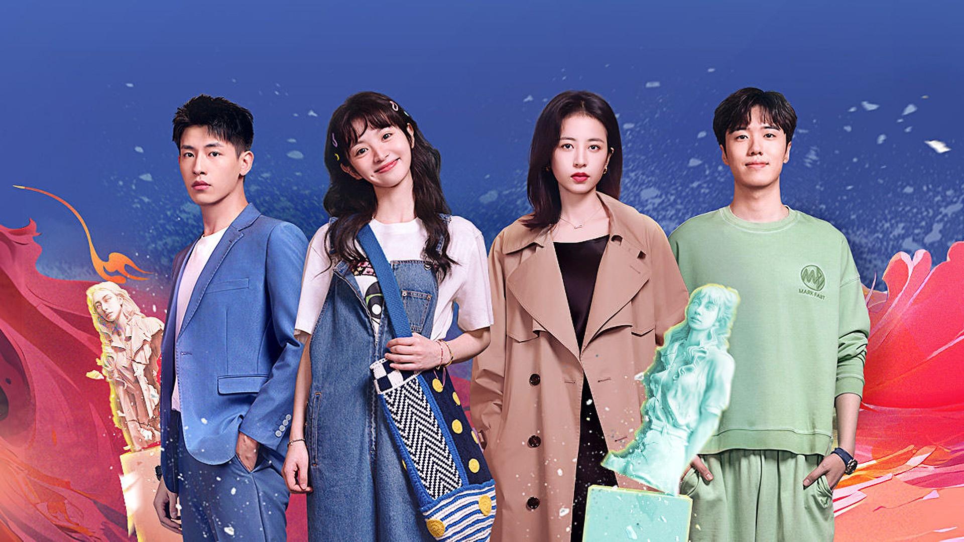 In Between (2024)