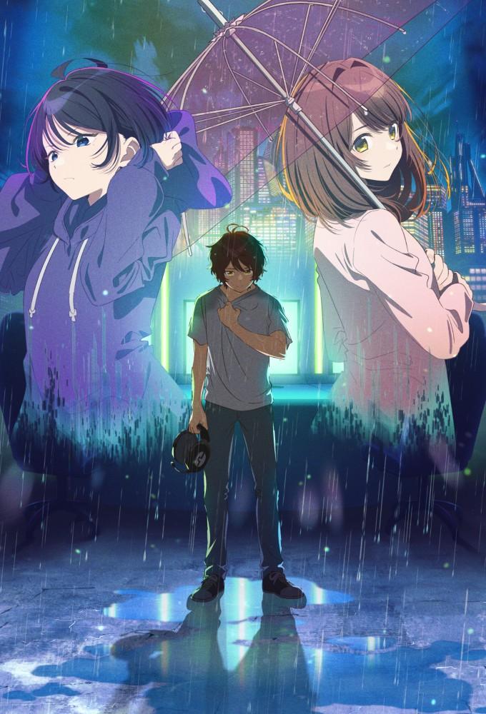 Protocol: Rain