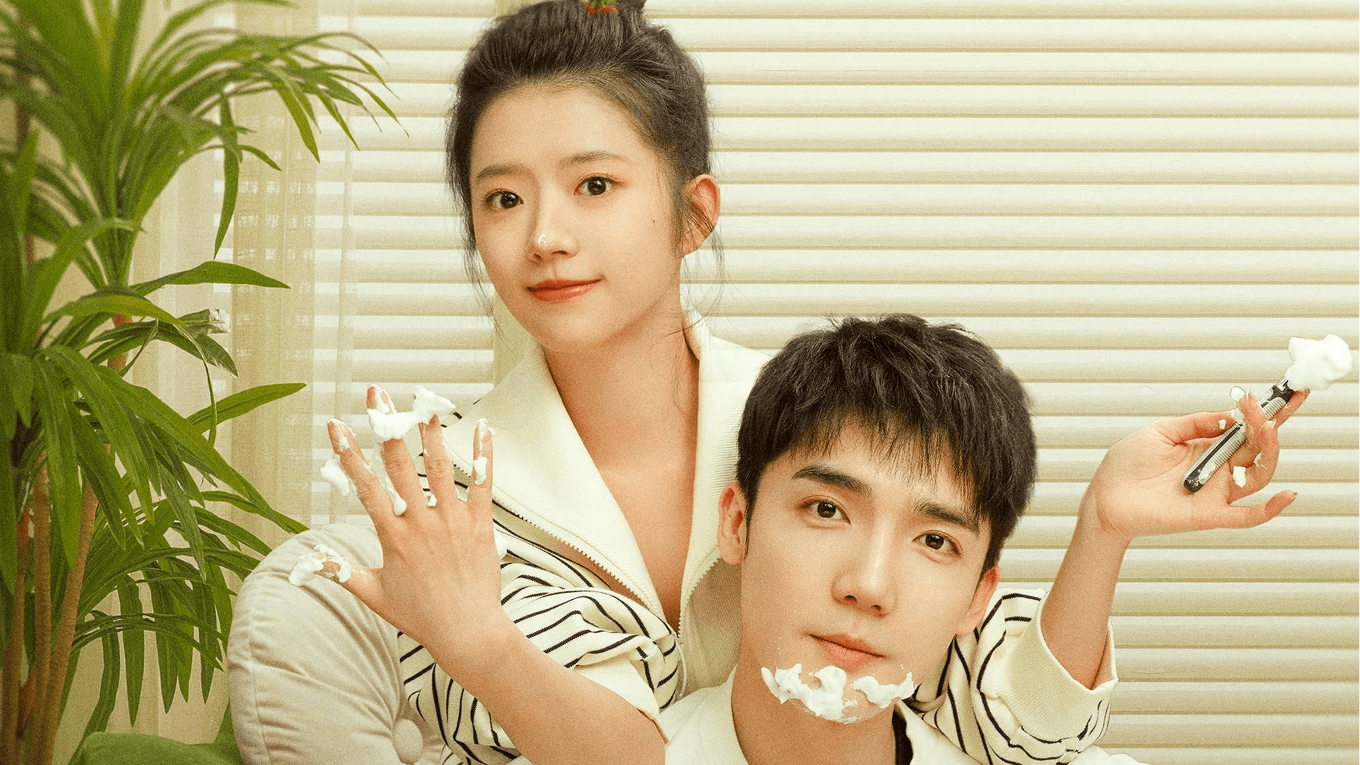 My Dearest (2023)