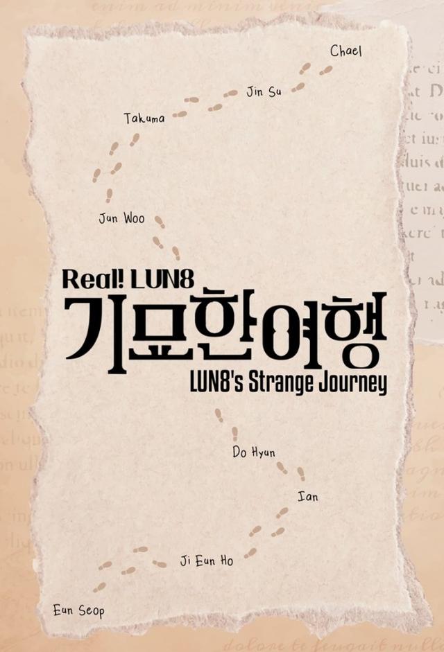 Real! LUN8