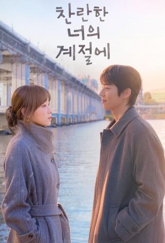 In Your Radiant Season