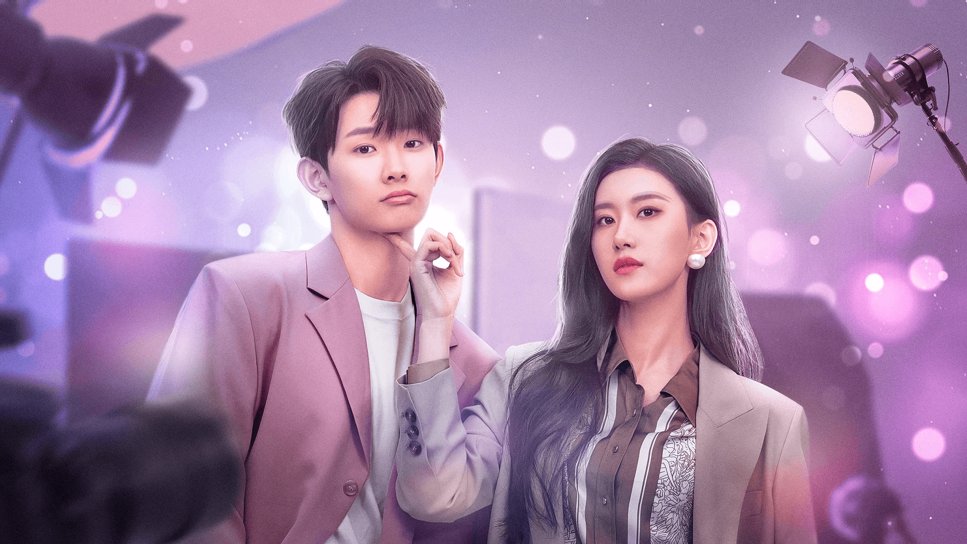 Please Love Me (2022)