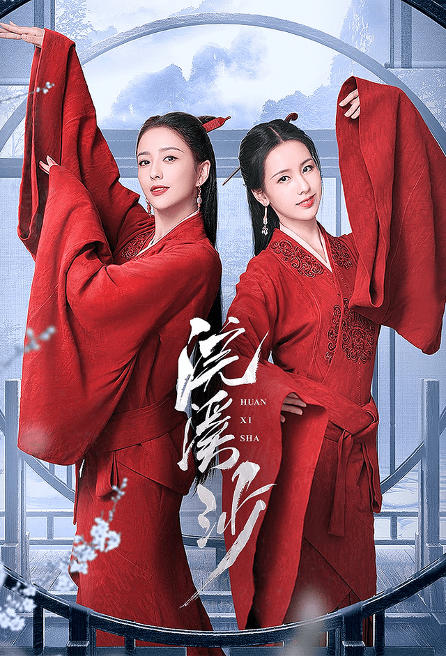 The Tale of Xishi: Kingdom Rebuilt