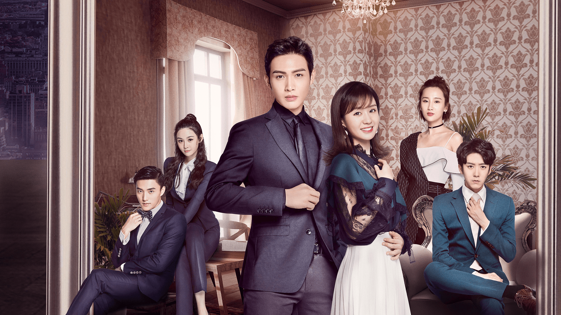 Love is Fate (2019)