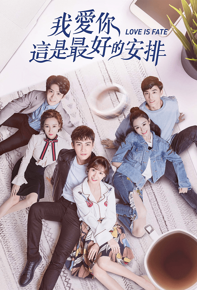 Love is Fate (2019)
