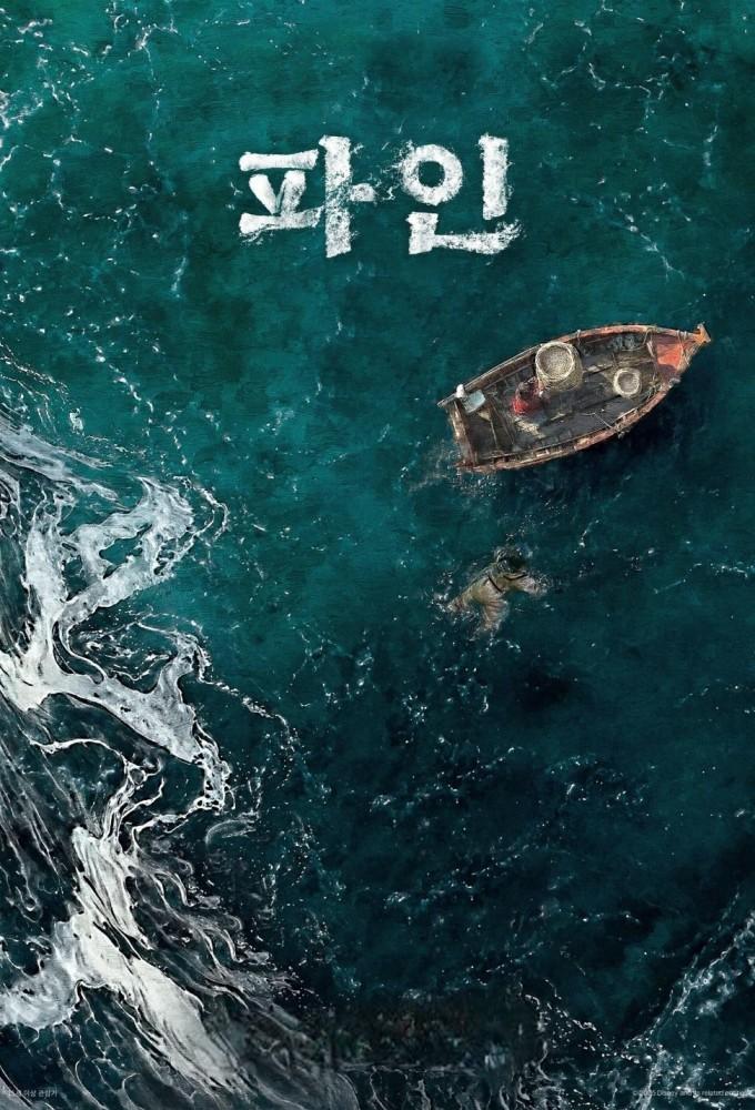 Low Life (2025)