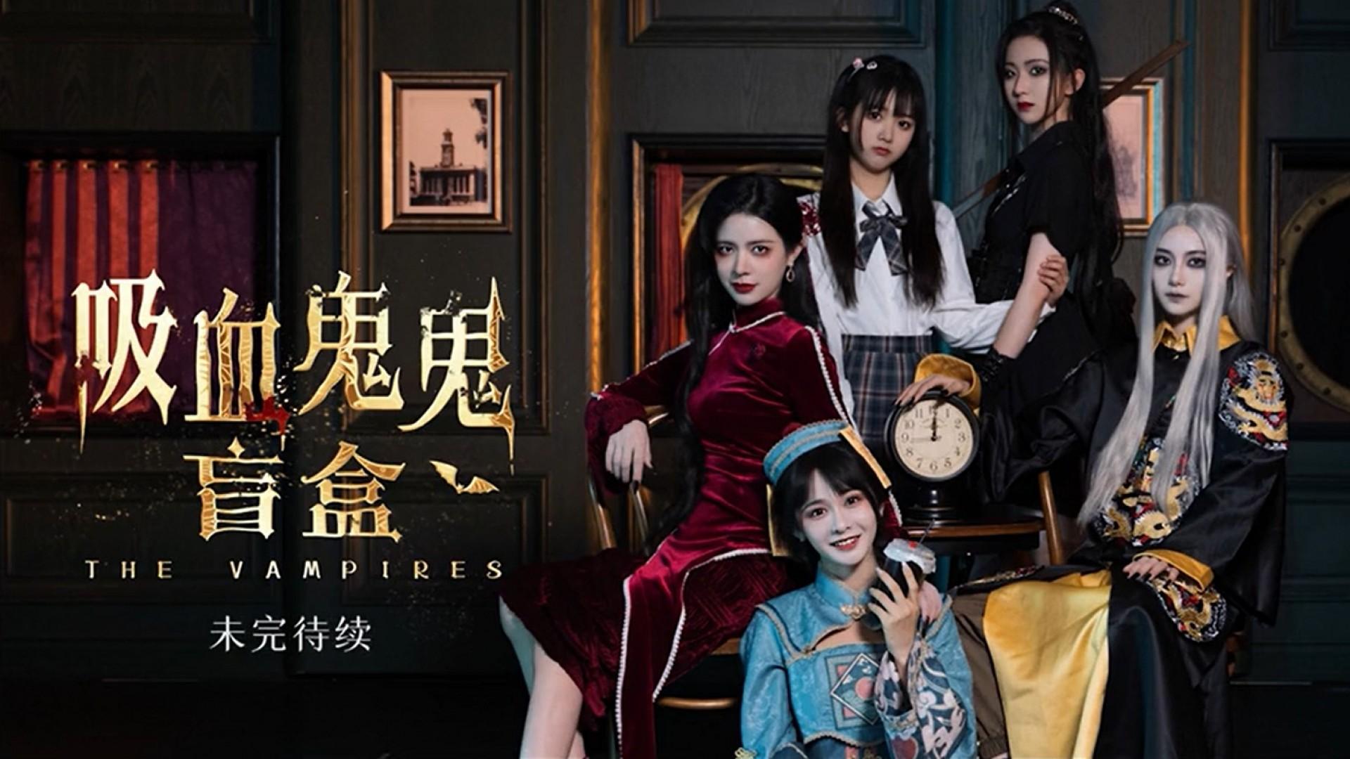 The Vampires