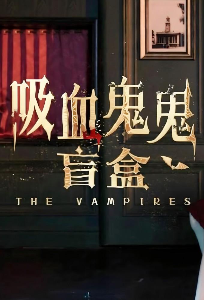 The Vampires