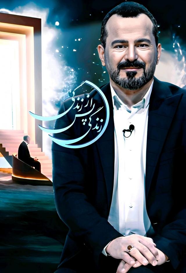 زندگی پس از زندگی