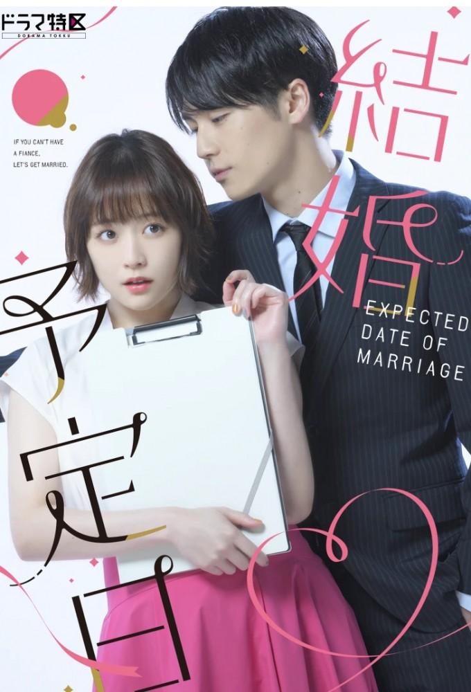The Date of Marriage