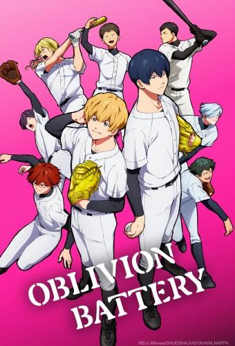 Oblivion Battery