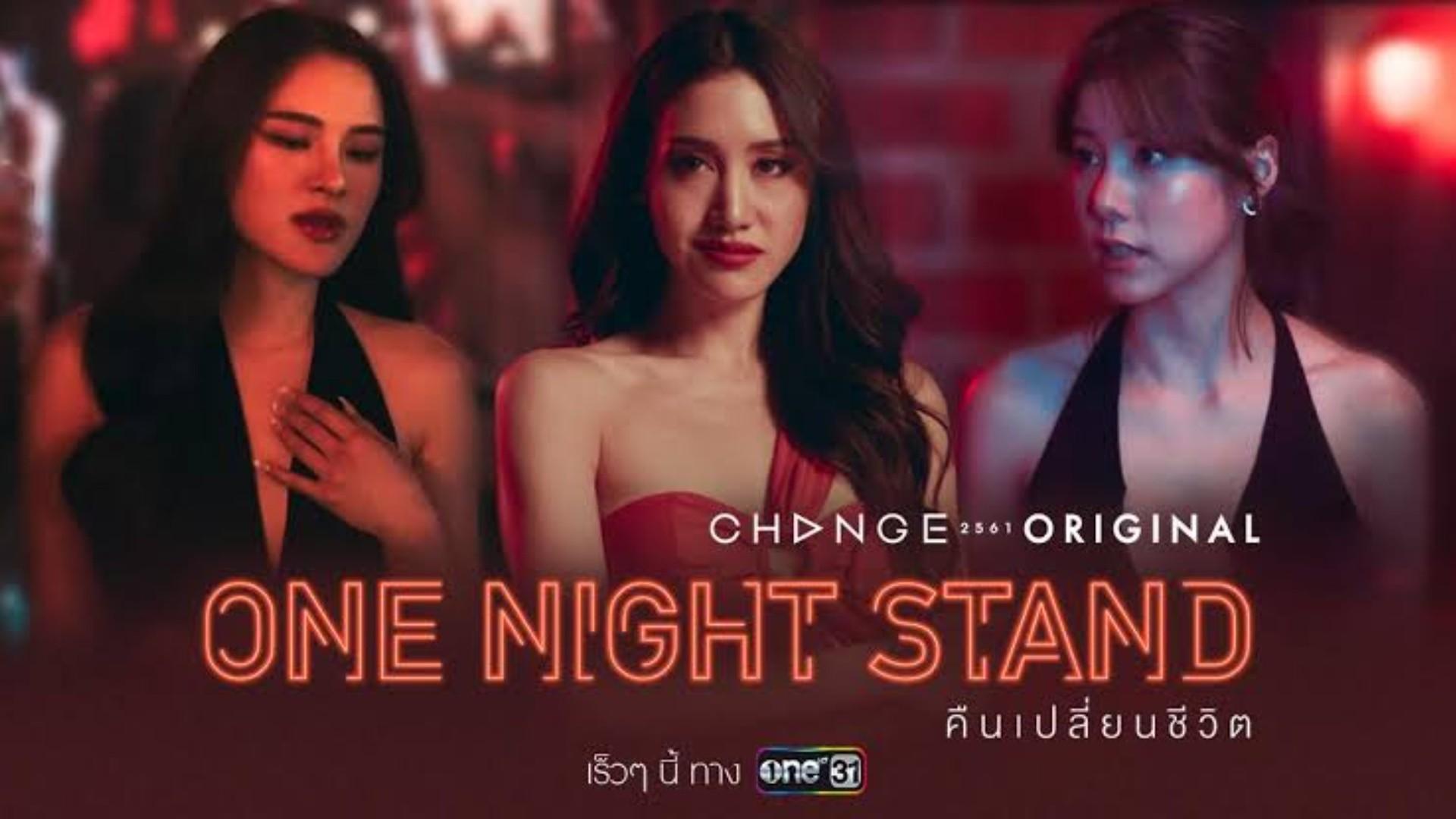 One Night Stand (2023)