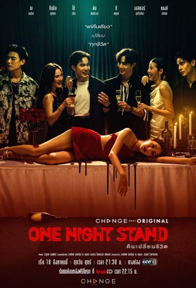 One Night Stand (2023)