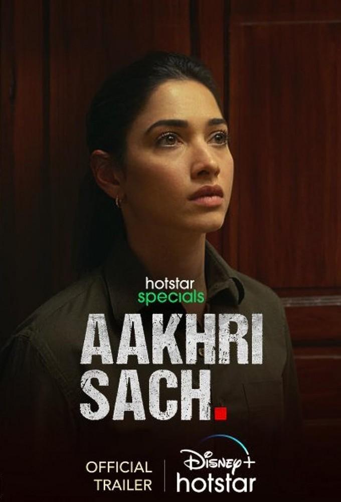 Aakhri Sach