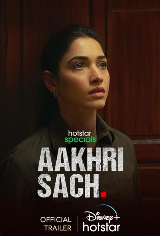 Aakhri Sach