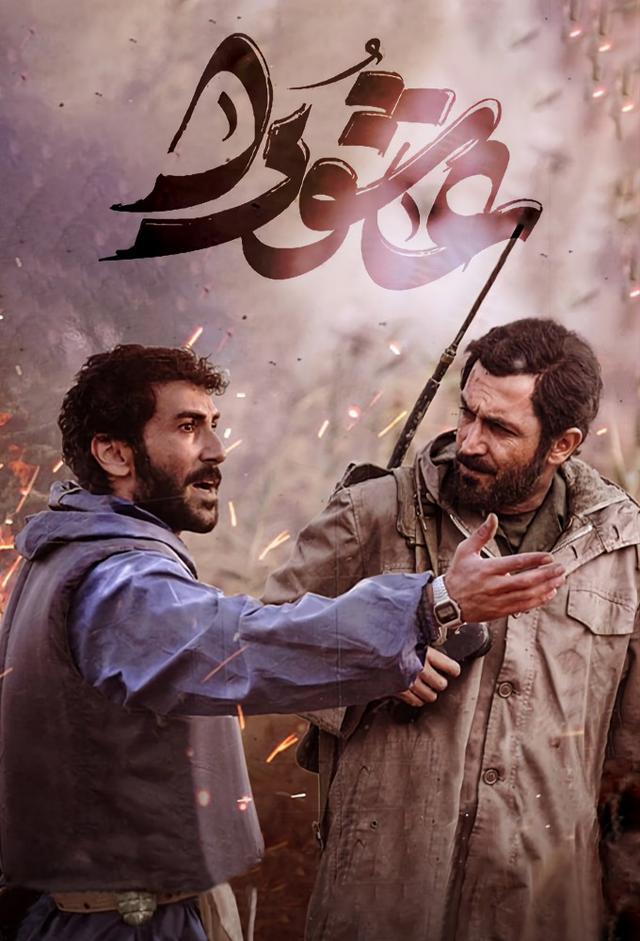عاشورا - ل ۳۱