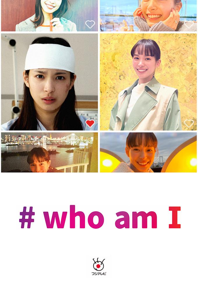 #who am I