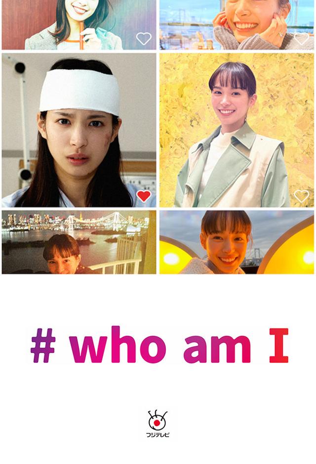 #who am I