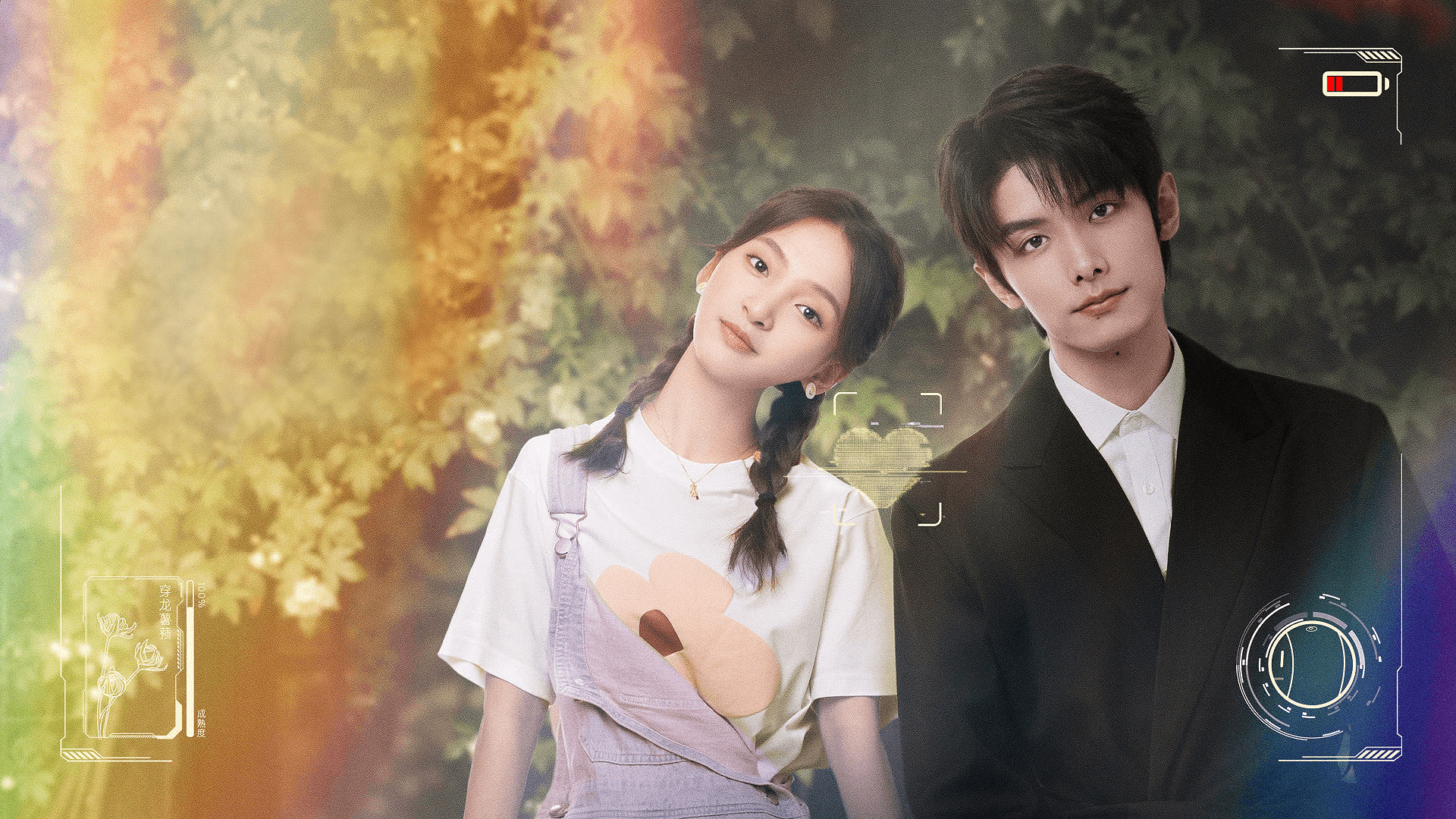 A Different Mr. Xiao