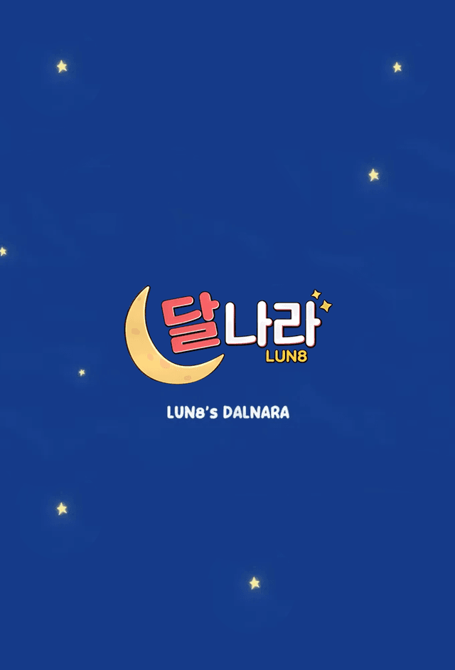 LUN8's Dalnara