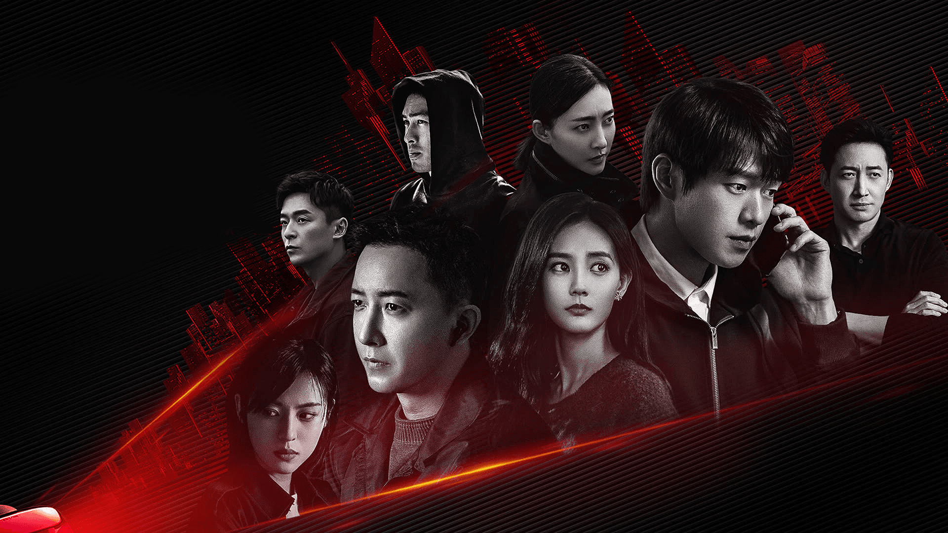 Spy Game (2023)