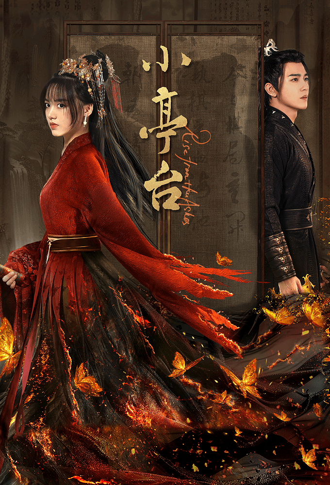 Rise From the Ashes