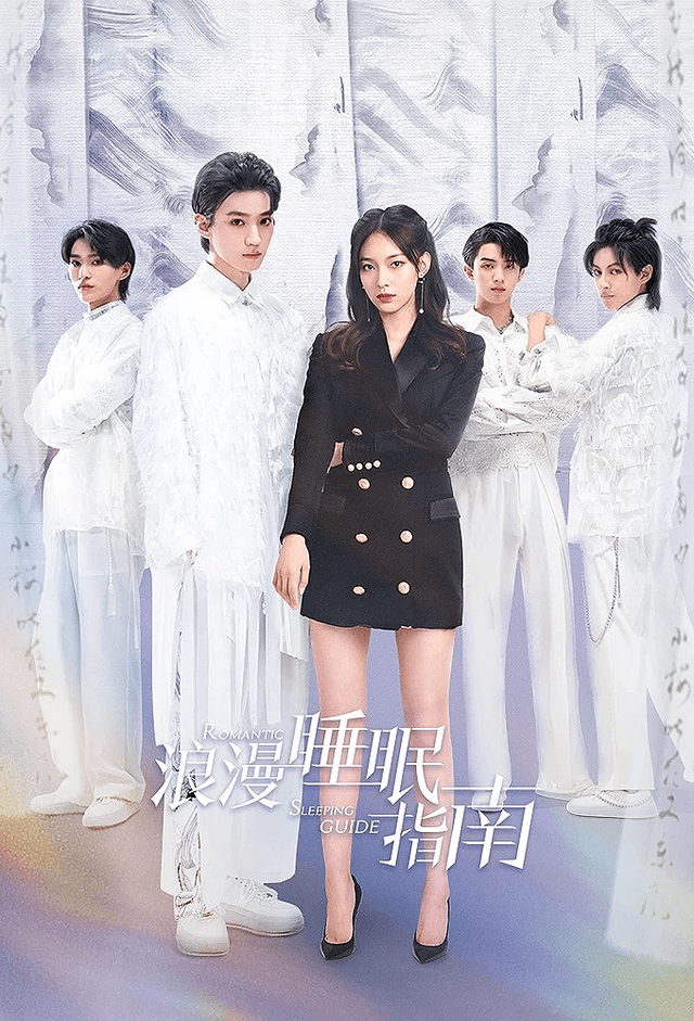 Romantic Sleeping Guide