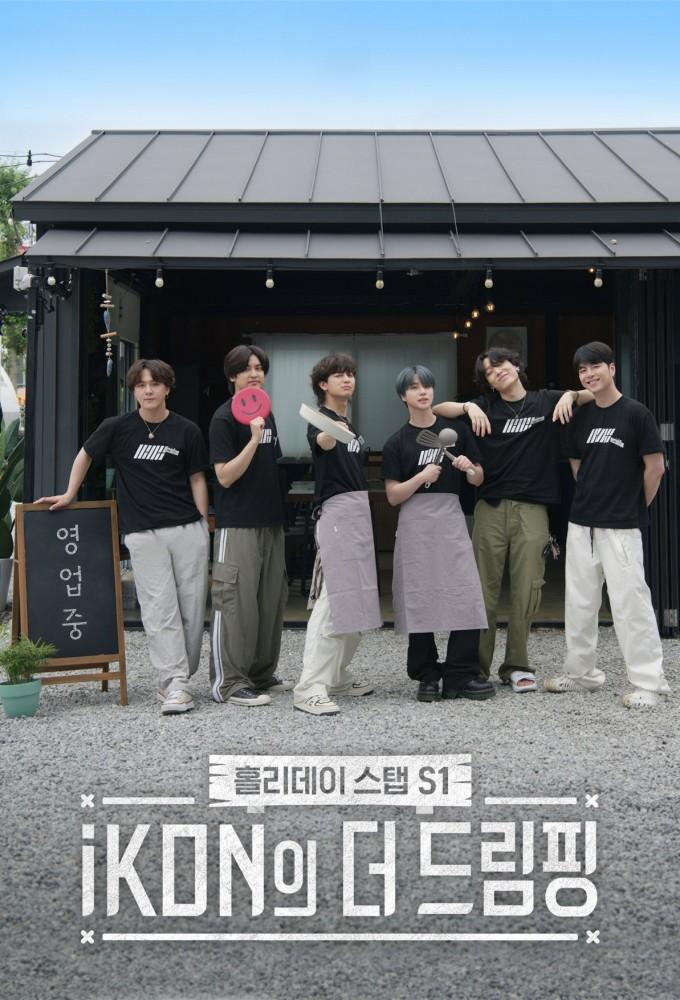 Holiday Staff: iKON's The DreamPing