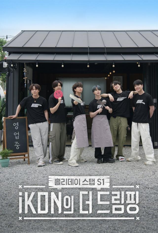 Holiday Staff: iKON's The DreamPing