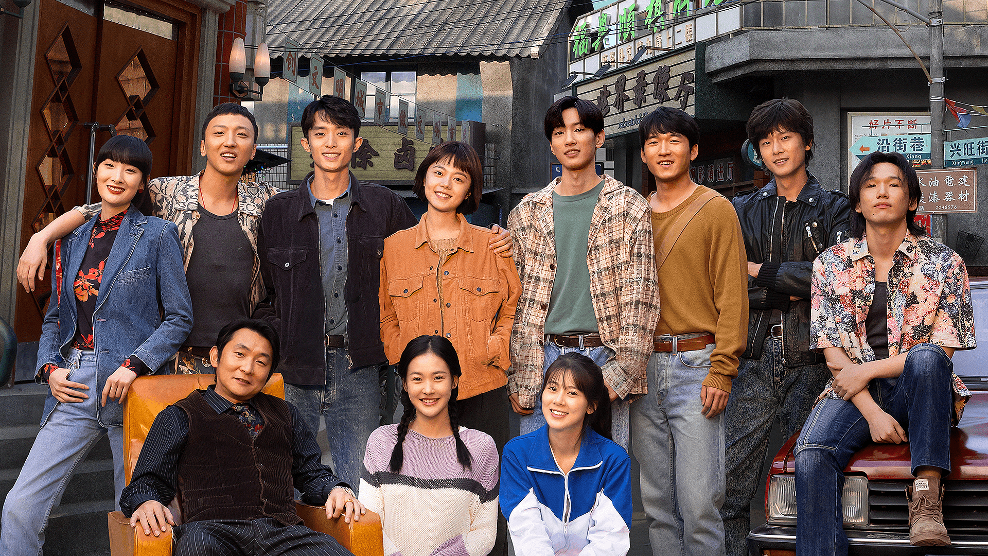 Stand By Me (2023)