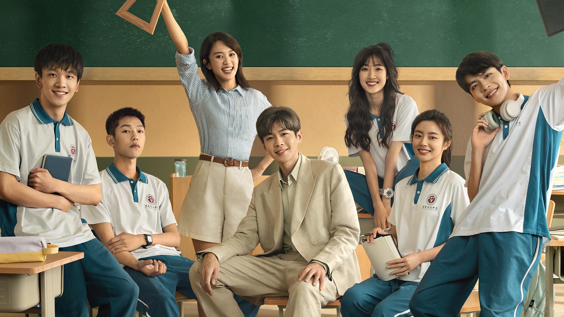 The Hope (2023)