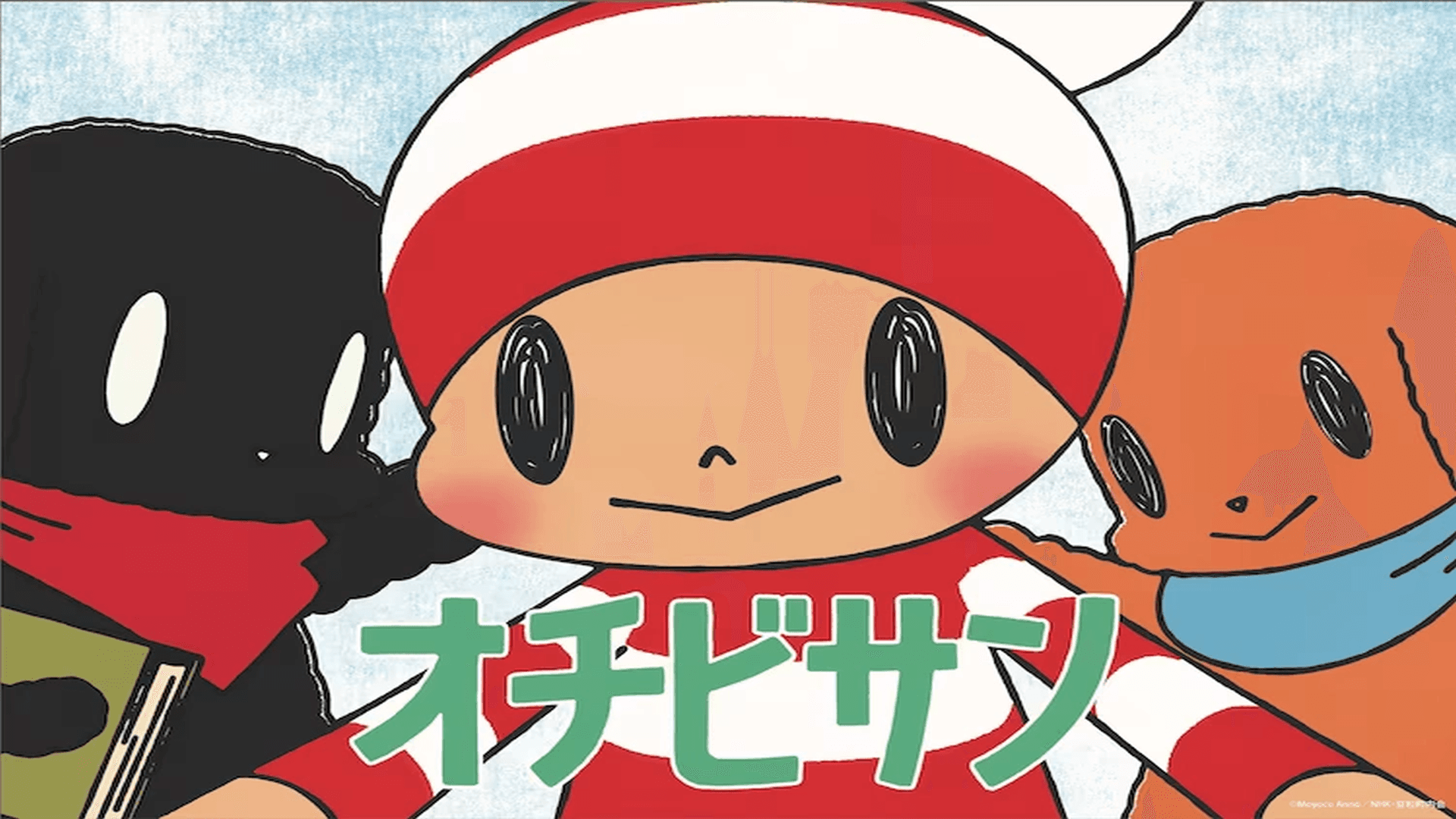 The Diary of Ochibi-san
