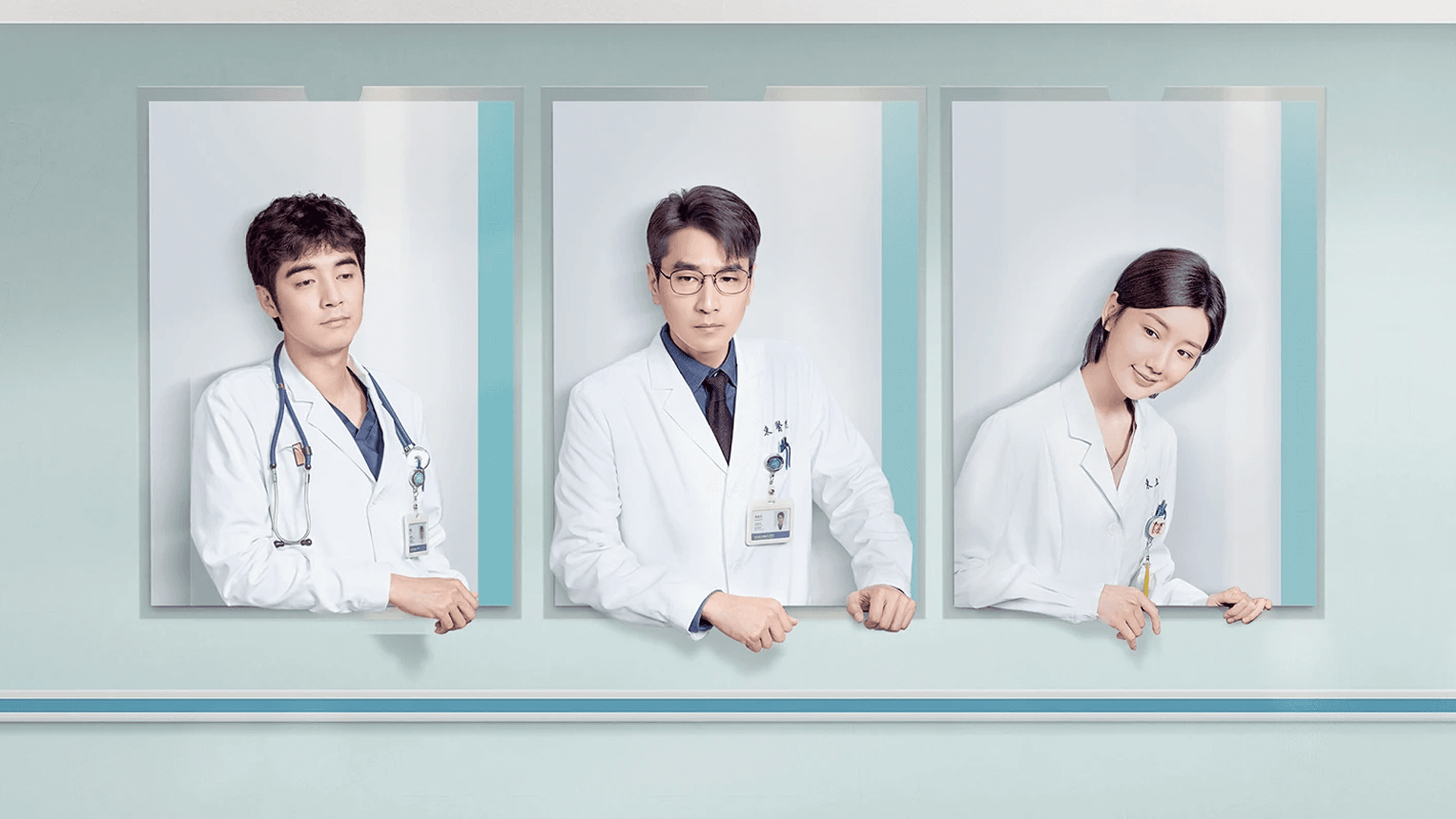The Heart (2023)