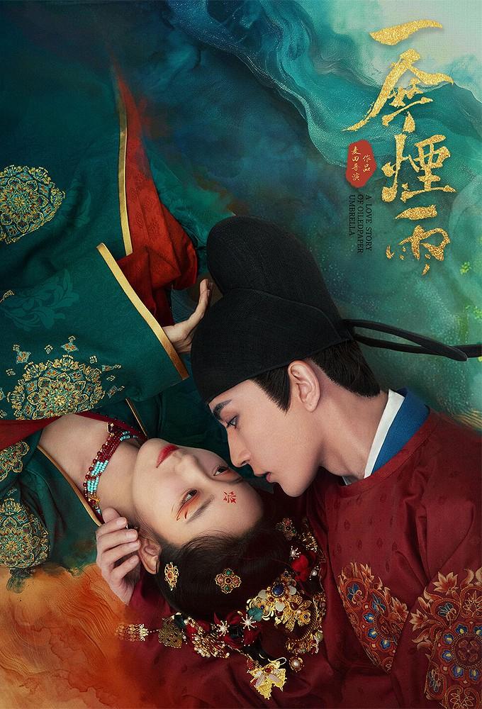 A Love Story of Oiled Paper Umbrella