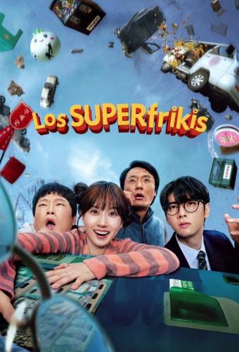 Los SUPERfrikis