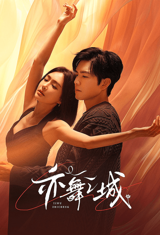 Second Chance Romance