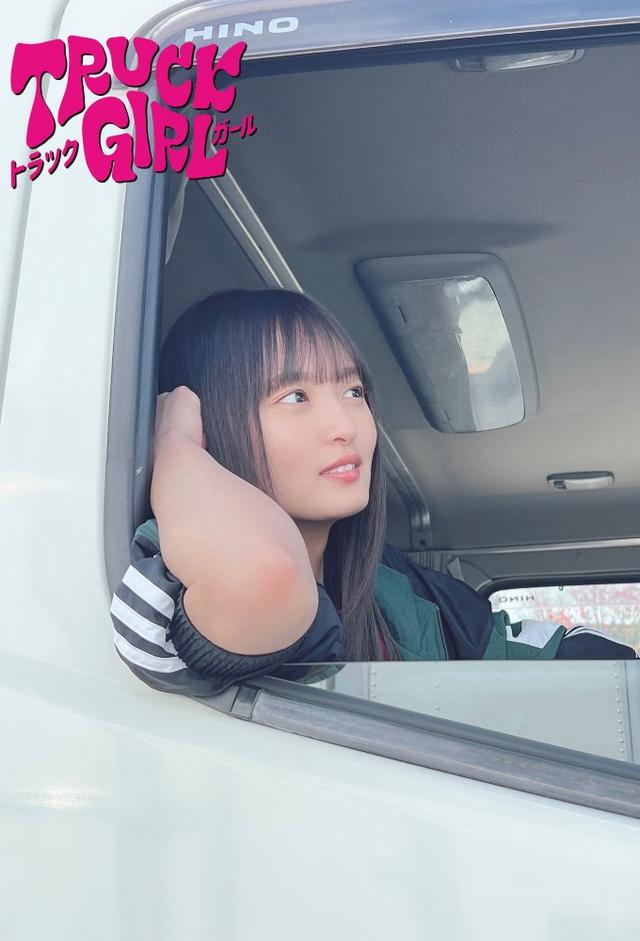 Truck Girl