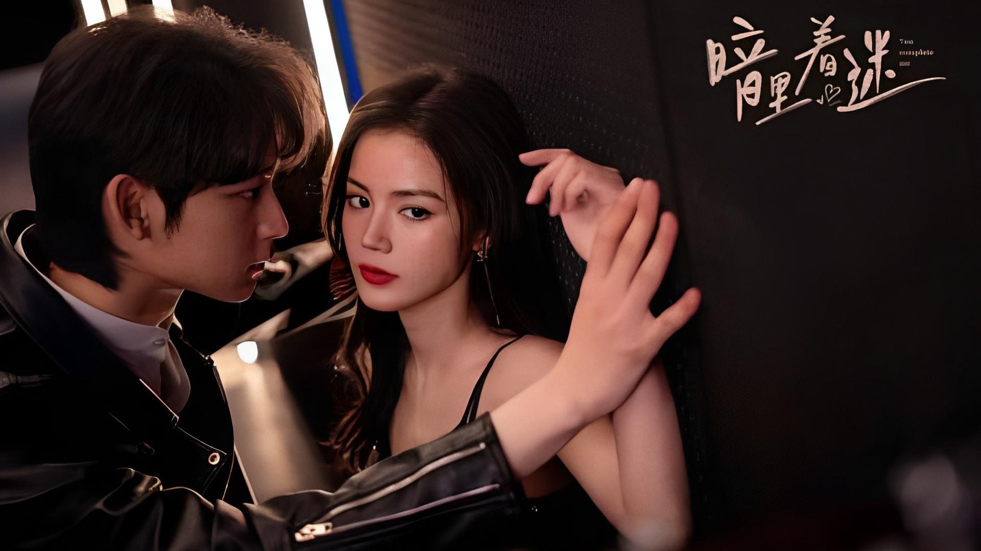 You Complete Me (2023)