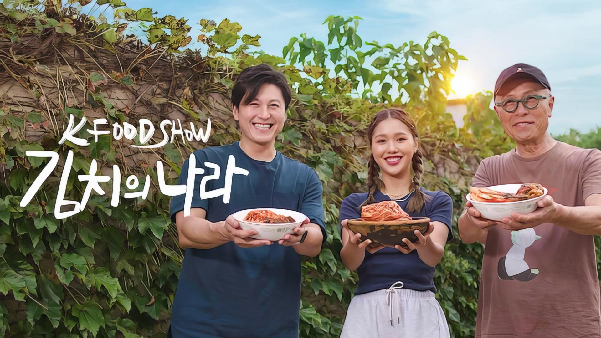 A Nation of Kimchi
