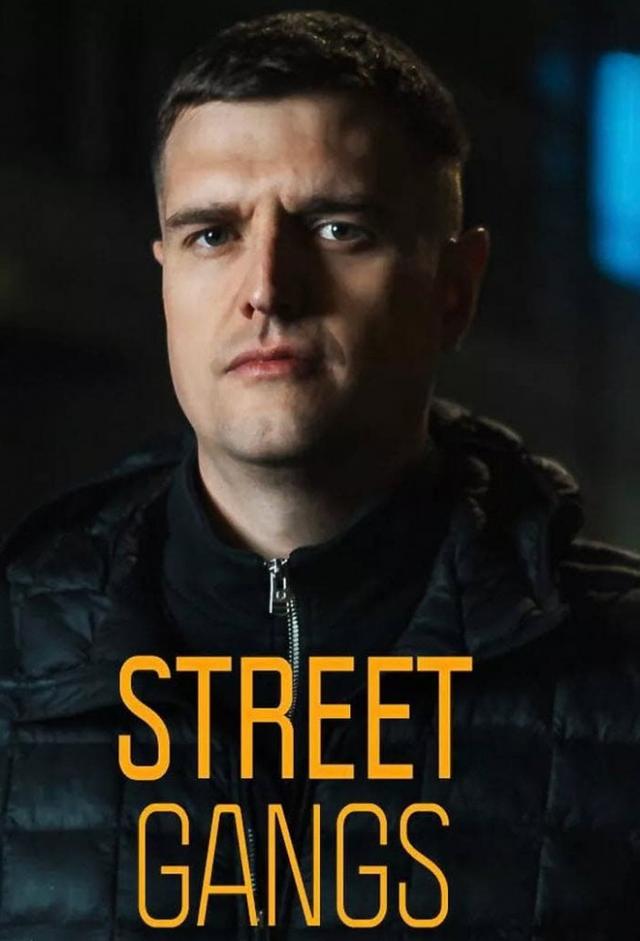 Street Gangs