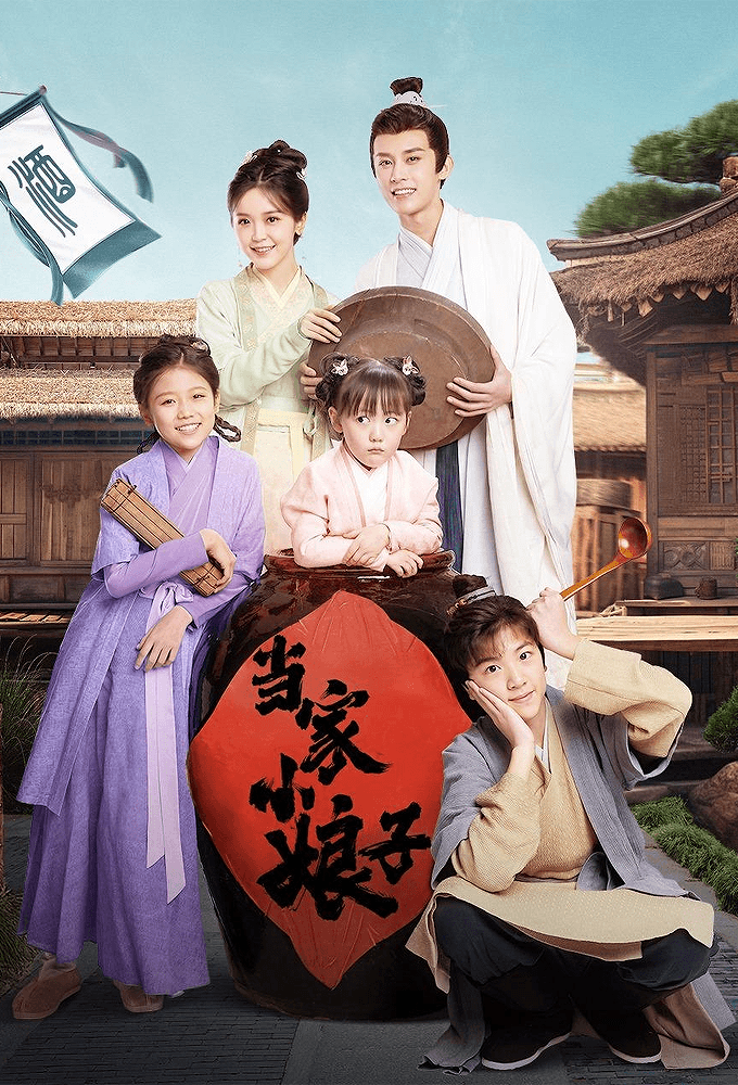 Invincible Stepmother