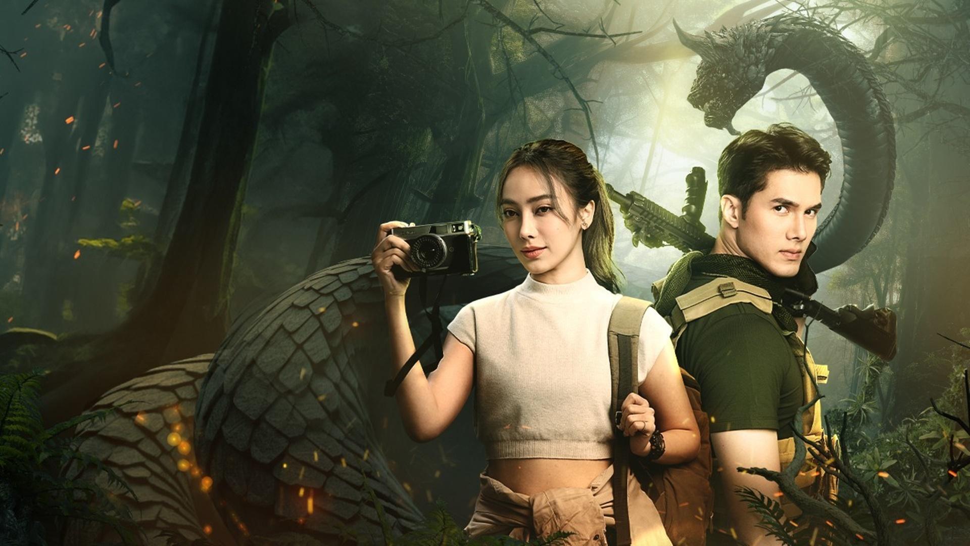 แม่โขง (2023)