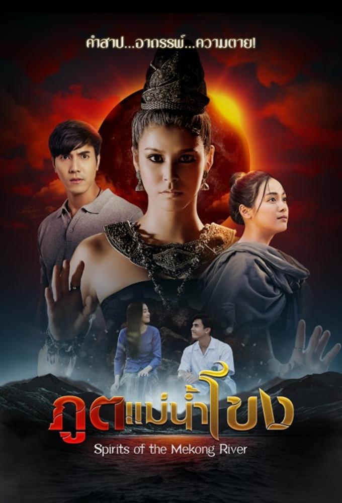 Spirits of the Mekong River