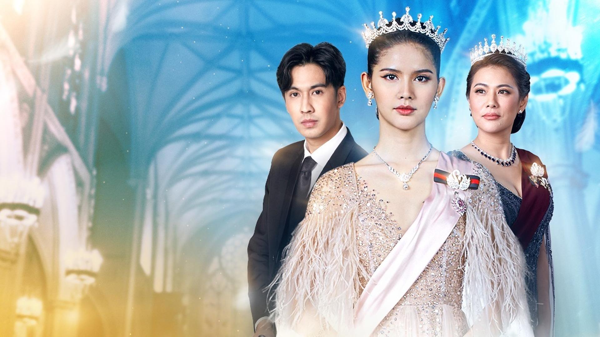 หงส์ฟ้า
