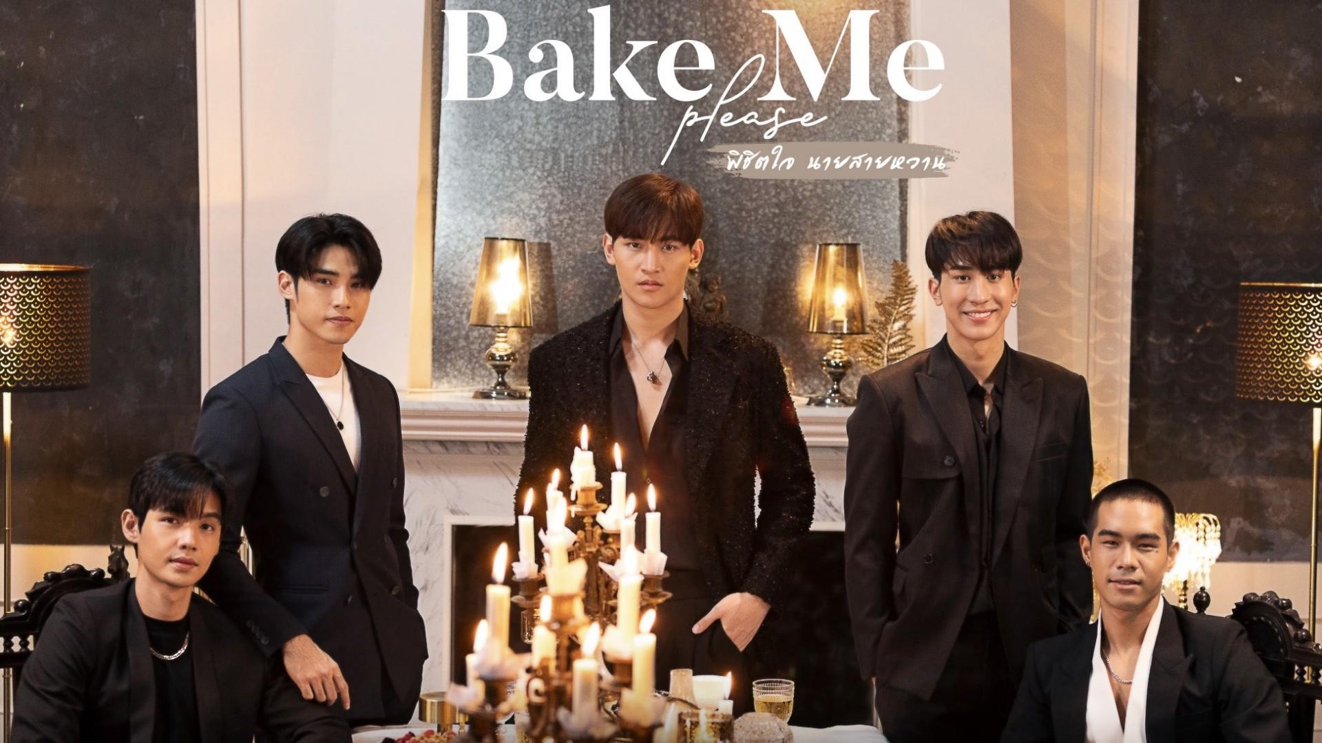 Bake Me Please