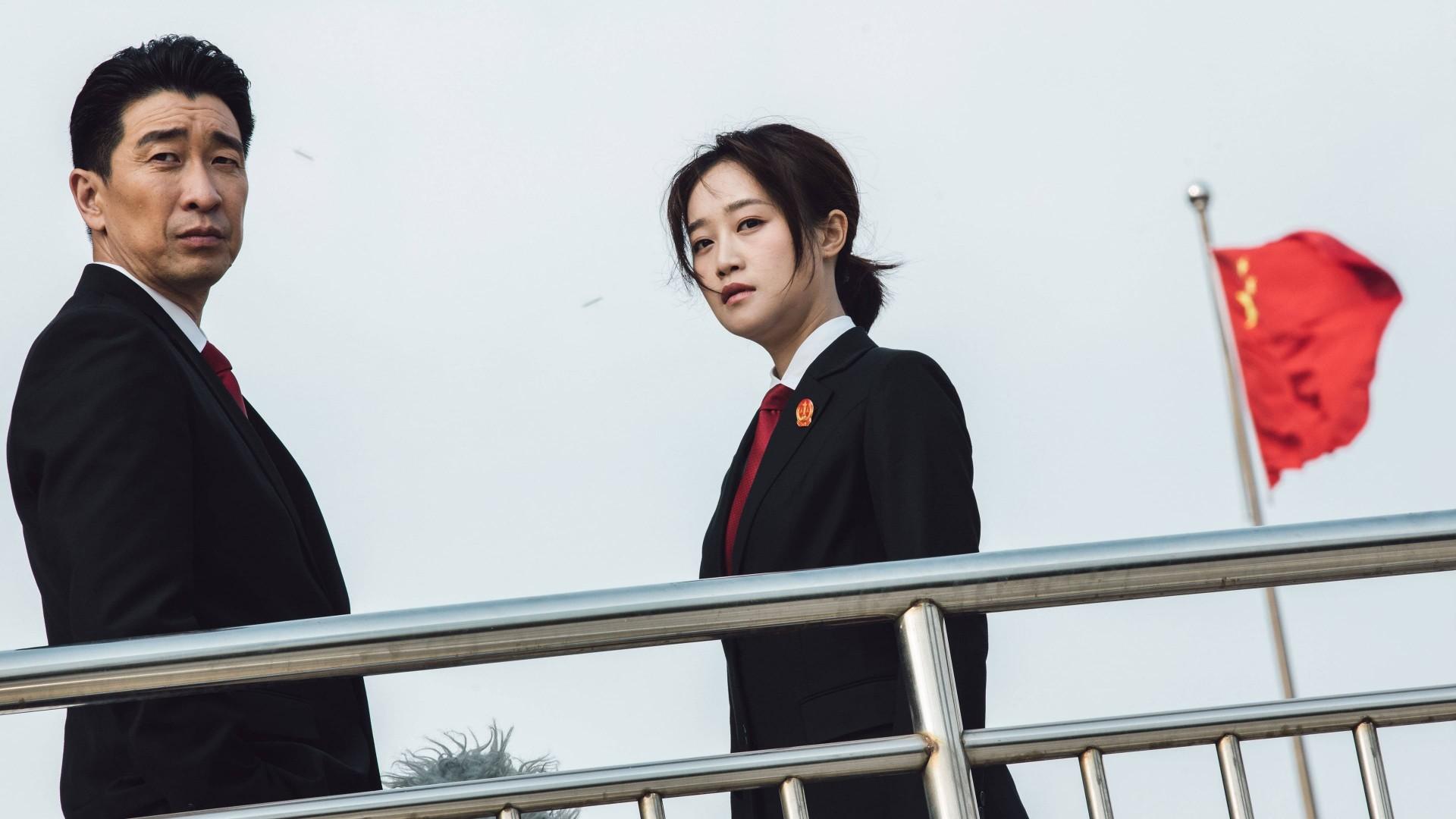 The Justice (2023)