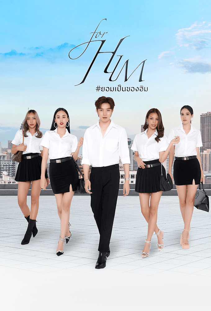 For Him