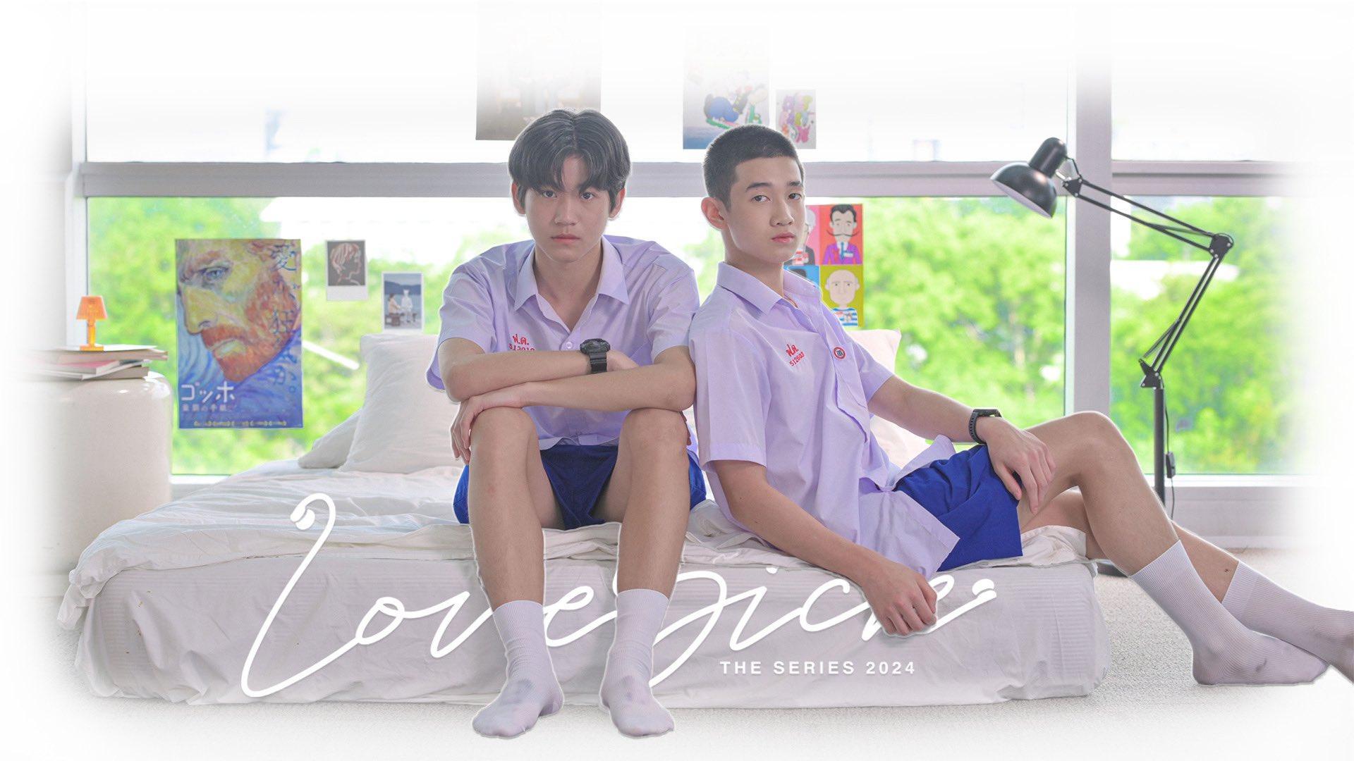 ชุลมุนกางเกงน้ำเงิน