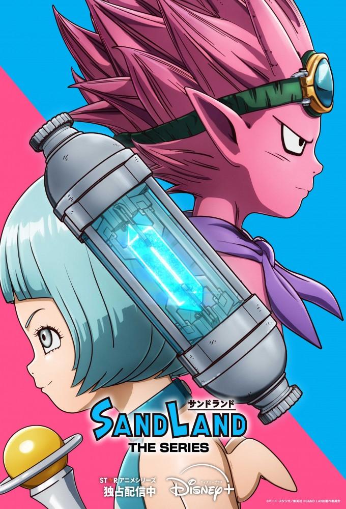 Sand Land: The Series